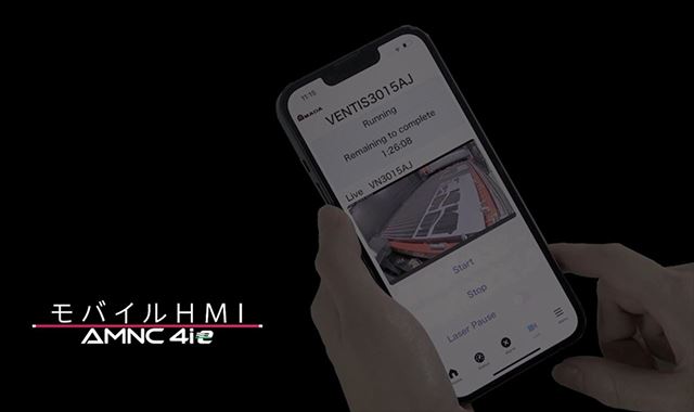 Mobile HMI功能